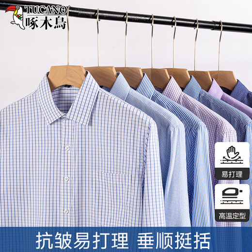 啄木鸟长袖衬衫男春夏季新款商务休闲男士格子衬衣职业工装衬衫上衣 6626 41