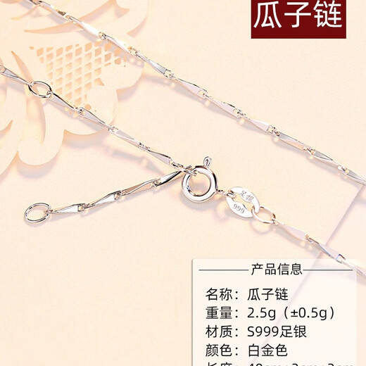 999 Pure Silver Purse Silver Pendant Versatile Pure Silver Lucky Bag Necklace Pendant as a Valentine’s Day Birthday Gift for Your Girlfriend Pure Silver Pendant (without Chain) + Gift Box