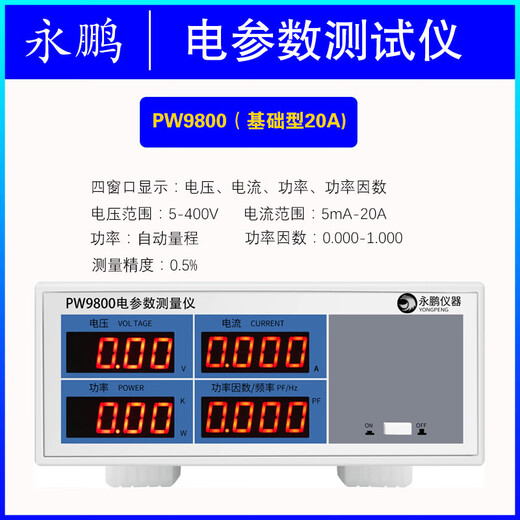 Yongpeng PW9901 Power Meter Intelligent Strom elektrischer Parameter Messungsinstrumentenleistung Messgerät Digitaler Strommesser PW9901 (mit Relaisausgabe
