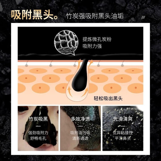 Image beauty removes blackhead cleaning tool for deep cleaning tear and sucking nose mask mud acne pores and acne men and women shrink 2 packs [Promotional package]