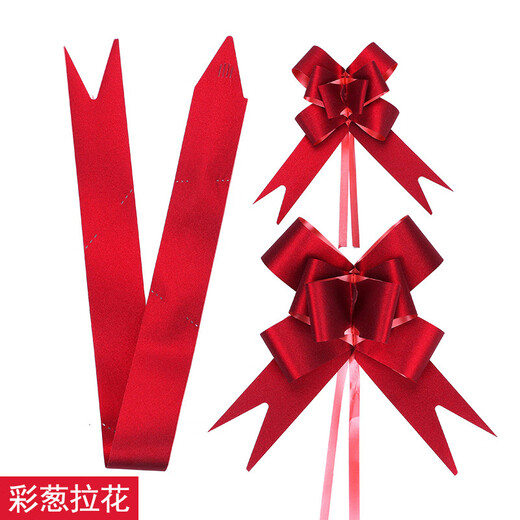 Beautifully made hand-drawn flower bow with glittering red New Year gift ribbon decoration diy wedding candy box strap bouquet packaging ribbon red large size 10 pieces