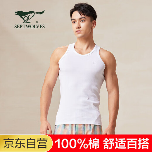 七匹狼背心男士100%纯棉修身弹力百搭打底汗衫男 白色XXL