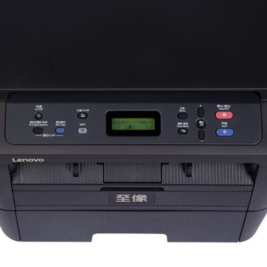 Lenovo (Lenovo) M3075D Автоматическое двухстороннее черно-белое лазерное принтер многофункциональный классический печатный и копирование машины Коммерческое офис обучение Ученик Домашний
