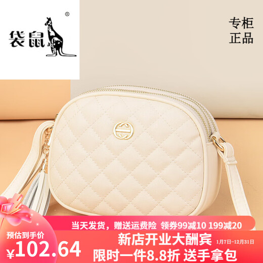 袋鼠轻奢品牌真皮小圆包女士2025新款时尚夏季百搭羊皮单肩斜挎包三层 2746-2米白