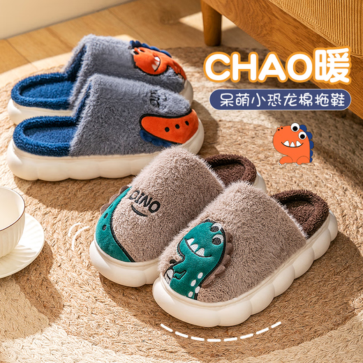 Pig Daddy Children's Cotton Slippers Autumn and Winter Boys' Furry Slippers Little Girls Indoor Baby Parent-Children's Cotton Slippers 210