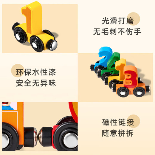 Optical magnetic digital train toy children's assembled magnetic building blocks baby 3-6 years old New Year's birthday New Year's Day gift 12-section magnetic digital train (bag)