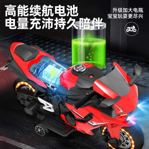 
Beiqu Children's Electric Motorcycle 3-6 years old 7 to 16 years old children's super large motorcycle 10-12 years old boy and girl toy car Luxury red [12V + hand-tight throttle + light wheel + music 2-9 years old can sit on birthday Children's Day gift
