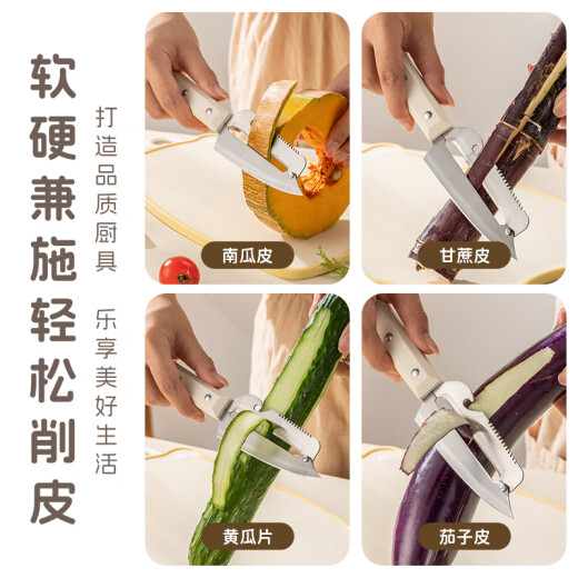 广意不锈钢水果刀削皮刀二合一刮皮刀厨房鱼鳞刨甘蔗削皮器绿色GY1349