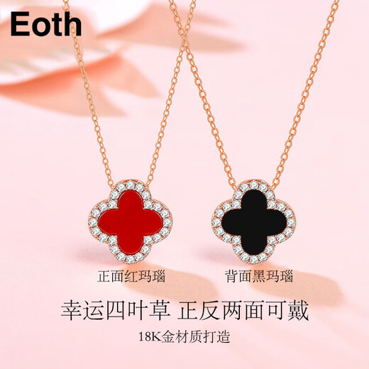 Eoth18k gold double-sided four-leaf clover necklace for girls, clavicle chain, rose gold pendant, 520 birthday gift for girlfriend, green + red four-leaf clover necklace + certificate + gift box