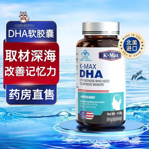 Commax commax yiliqing capsule gummy 698mg*60 Kapseln verfallen am 25. August 1 Flasche