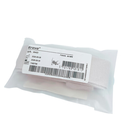 
Coloplast Shengshu Mio Series 0423 exclusive abdominal belt fixed stoma chassis adapted to 16921/16961 Kanglebao 0423 Shengshu Mio Series Belt