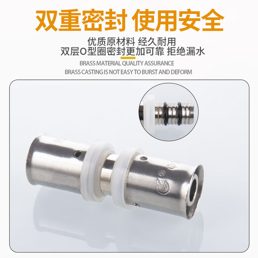 XMSJ地暖管卡压式接头20/25/32铝塑管1216内外丝直接暖通地热卡套管件 12164分内丝卡压直接