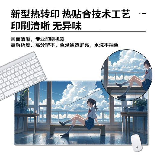 三色猫二次元动漫鼠标垫超大号男生电脑桌面垫子笔记本键盘垫办公滑鼠垫游戏电竞卡通可定制精密锁边加厚 12083 蓝天白云 80厘米x30厘米x4毫米