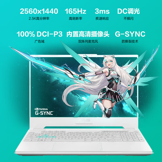 Asus Tianxuan 5 Ryzen Edition 15.6-inch high-performance gaming laptop Laptop New R9-8945H/RTX4060/Magic Qing 64G memory/2T high-speed solid-state drive 2.5K 165Hz wide color gamut e-sports screen