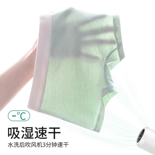 酷章（KUZHANG）男童冰丝内裤夏季薄款儿童纯棉四角裤网眼男孩宝宝中大童平角短裤 4条装-顽皮猴 (纯棉网眼/7a) 125 140CM(建议高-13546-56斤)