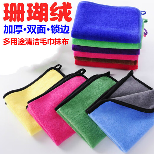 Chenzhi Shangpin microfiber square towel, coral velvet thickened dish towel, cleaning rag, kitchen cleaning absorbent towel with lanyard, 100 fiber towels 30*30cm, random color, you can specify the color in the remarks