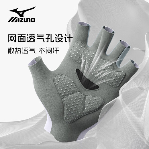 Mizuno fitness gloves for men and women half finger cycling training horizontal bar pull-up equipment non-slip B593 gray large size