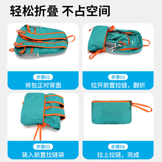 回力登山包旅行包男女户外轻便可折叠徒步爬山骑行运动防泼水大容量包