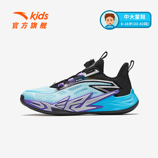 Anta-Kinder-Turnschuhe große Kinderschuhe 2025 Herbst Neues Produkt Mesh atmungsfreie leichte Polsterzement Hi Basketballschuhe [Zement Hi] Hellblau/Schwarz 1130-1 37