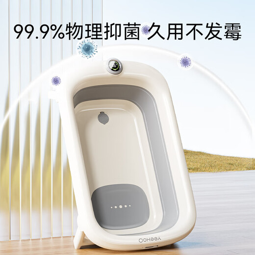英氏（YEEHOO）婴儿洗澡盆宝宝浴盆可折叠幼儿坐躺大号浴桶家用新生儿童用品 感温数显+洗澡浴架+送洗头杯
