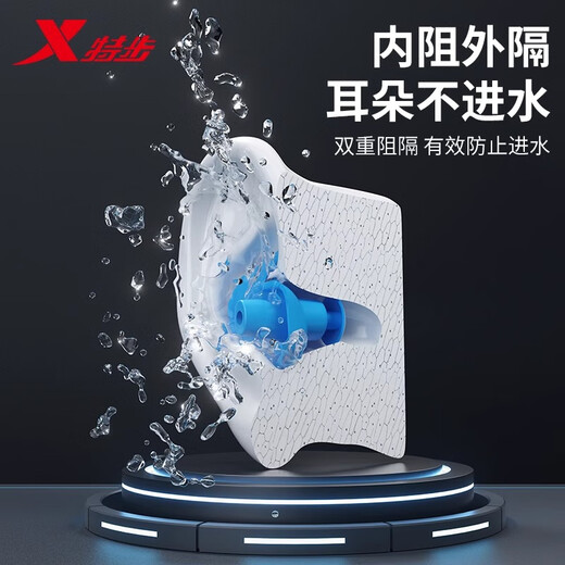 Xtep swimming earplugs are waterproof, non-soundproof, professional bathing, anti-otitis media, adult shampoo, ear anti-water artifact, elegant gray, one pair of earplugs, one size fits all