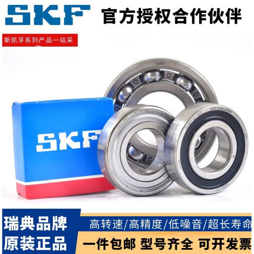 SKF Roulements suédois 608 6201 6202 6203 6204 6205 6206 2Z 2RSH SEAL 6202-2Z JOINT METAL