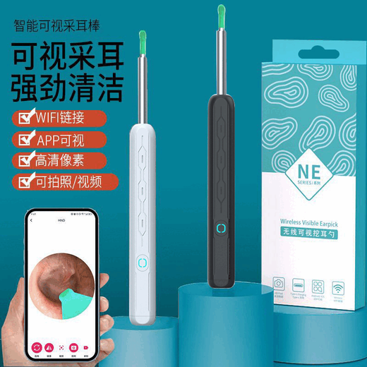 Spoon de oreja de visión Xiaomi Nuevo endoscopio de orejas visuales inalámbricas inalámbricas endoscopio ultra definición Niños y ancianos Cleaning de seguridad marfil White White AAA [2.3 mil millones de usuarios-Cava mientras mira] Modelo de lujo de mejor ajuste [9900W Ultra-definición] Universal para niños y adultos y adultos