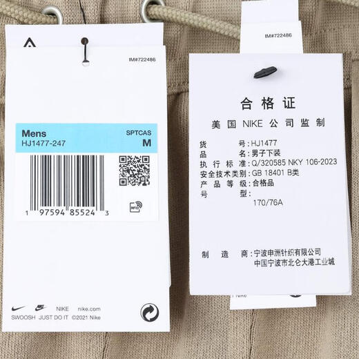 Nike nike [大发发] мужчина как M NSW Flc Pant Spry Fnts GC Брюки HJ1477-247 L
