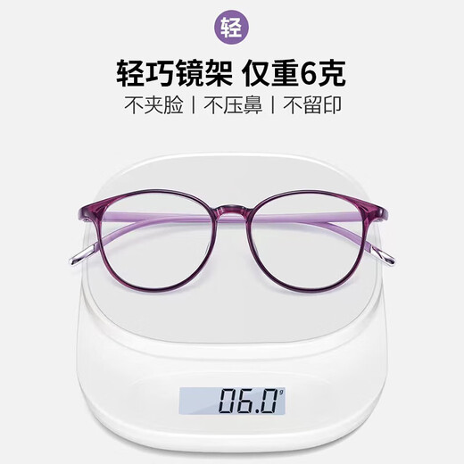 Tomber amoureux des verres de lecture anti-bleus pour les femmes, des verres de rajeunissement de la lecture des femmes True de fleurs haute définition ultra-légère pour les femmes 5009 élégant violet 350 degrés