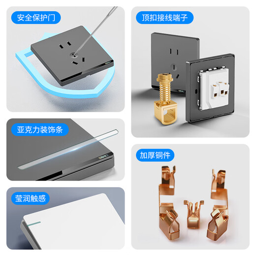 国际电工86型开关插座面板白色暗装家用大间距斜五孔墙壁一开双控开关 二开单控 开关