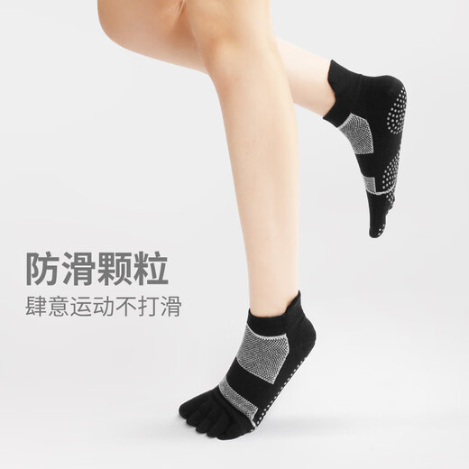 Huodiniao Autumn and Winter Yoga Socks Men's Pilates Toe Socks Anti-Slip Socks Adult Indoor Fitness Running Sports Floor Socks Men's Anti-Slip Toe Socks - Black 2 Pairs