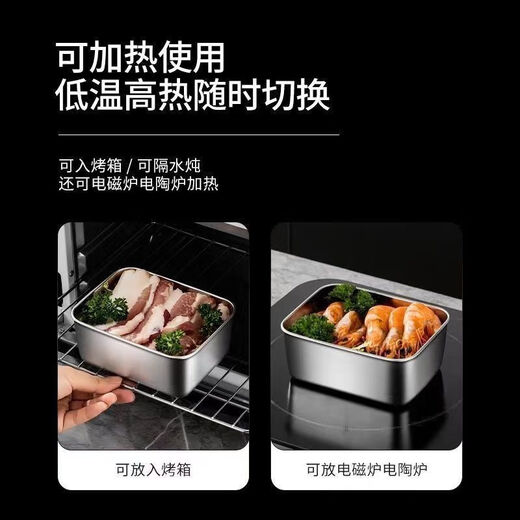 【工厂直发】316不锈钢保鲜盒加厚带盖密封冰箱收纳盒耐高温 大清仓特价仅今天/抗菌型 【新升级密封款688毫升】6盒6盖