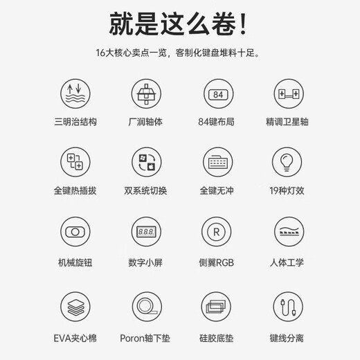 Langtu (LANGTU) LT84 white ice blue wired mechanical keyboard e-sports game office keyboard mechanical pluggable keyboard silver gray axis