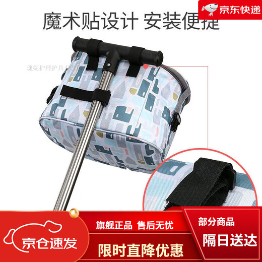 穆涌婴儿推车挂包遛娃神器通用溜娃神器储物袋挂袋置物袋 摇摆熊 2100811