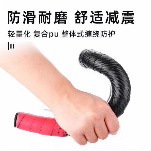 Guis-guidon Yayle Road avec guidon de la route de maman avec guidon de gradient de vélo de qualité professionnelle avec gradient de motif de carbone absorbant d'absorption de choc S8 JB Gradient de motif en carbone [noir et blanc] avec colle inférieur