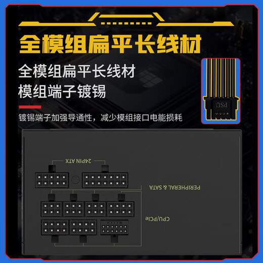 长城（Great Wall）额定850W X8金牌全模电脑电源（ATX3.1/原生PCIe5.1接口/漏电监测/单路12V/自动启停/支持5060TI）
