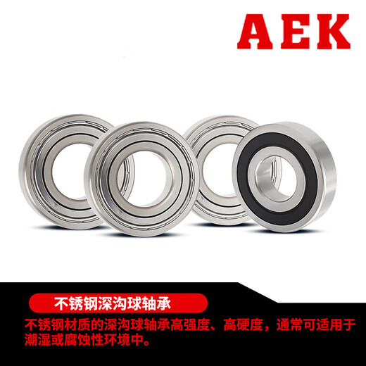 
American AEK Bearing 420 304 S6908 6909 6910 6911 2Z2RS1 stainless steel deep groove ball bearing 420 material glue cover seal S6911-2RS1