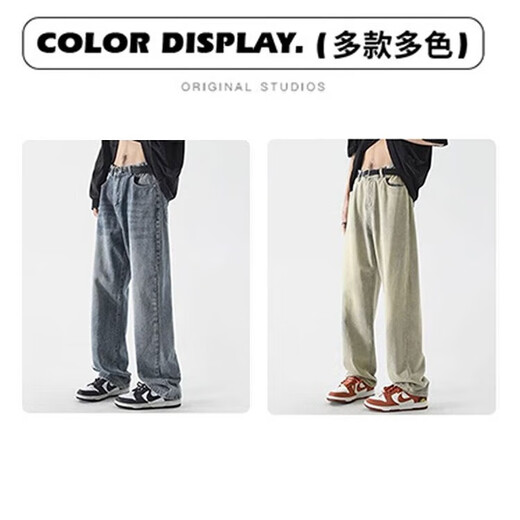 Dingfengbaoluo American jeans men's autumn high street straight loose trendy brand boys wide-leg trousers DFS05 black gray 2XL
