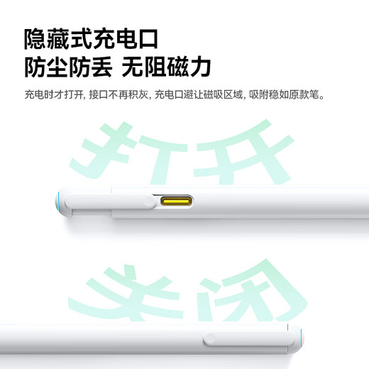 
Beisi [compatible with all series] suitable for Huawei stylus MPencil 3rd generation pen magnetic matepad11.5S/Pro13.2/12.2/Air12 flat-panel stylus capacitance pen