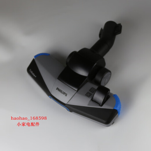 适用飞利浦吸尘器 FC9735 9732 9515 9530全新原装地刷 吸嘴 配件 灰色地刷
