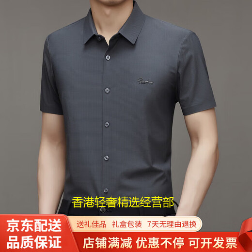 GUYN男装品牌2025烫钻短袖衬衫男士夏季爸爸装纯色商务休闲衬衣男 白色 白色 S 165