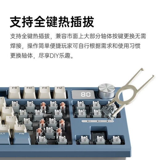 Langtu LT84 Clavier mécanique Clavier personnalisé Clavier Wired / Three-Mode Wireless Gaming Clavier Tablette ordinateur portable Office Clavier / touche et touche de souris Full Key Swap White Ice Bleu [Écran de logo filaire] Axis bleu Light Single Light