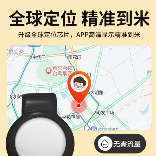 Mailu pulsera de posicionamiento para niños rastreador de posicionamiento gps artefacto de posicionamiento para niños para ancianos y niños artefacto antipérdida reloj para niños etiqueta de posicionamiento pulsera de posicionamiento pulsera de posicionamiento blanca antipérdida modelo Android/Hongmeng