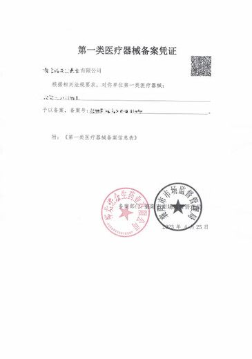 Warme Moxibustion Akupunkturnadeln Moxibustion Akupunkturnadeln warme Akupunkturnadeln für den langen Griff runde Libido -Nadeln, die mehrmals 20 Packungen 0,60*753 Zoll verlängert und verdickt wurden