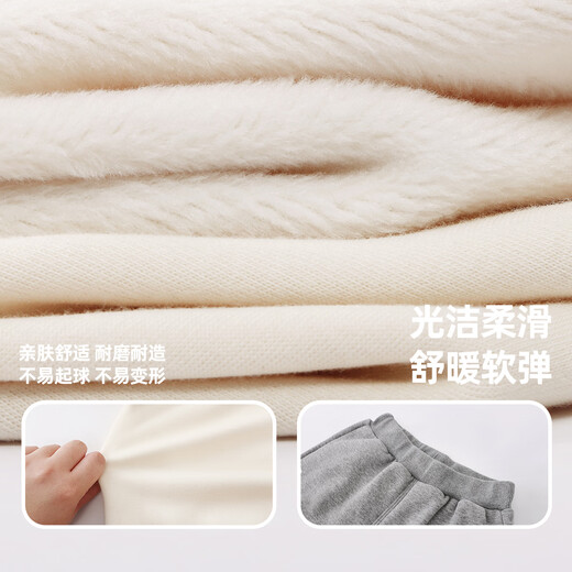 懿琪宝贝宝宝套装秋冬款男宝秋装运动服女宝休闲外套小童卫裤秋季 米杏色+深麻灰 90