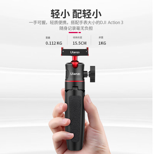 ulanzi 优篮子 MT-50大疆灵眸Action5Pro/4/3磁吸三脚架拍照手柄Osmo 360运动相机转换器影棚支架配件