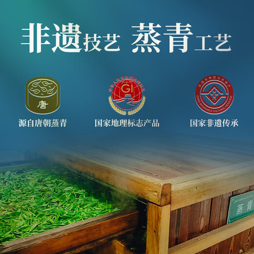 Mr. Cha'er Mingqian Special Grade Enshi Yulu Green Tea 2024 Spring Tea Steamed Young Tea with Strong Chestnut Flavor Special Yulu 125g*2 Cans