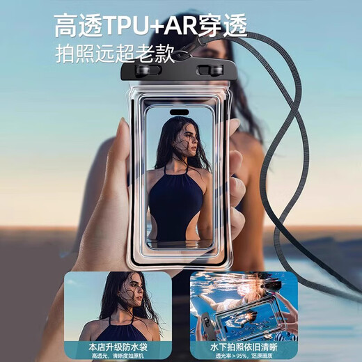 Mobiltelefon wasserdichtes Bag Touchscreen -Tauchabdeckung Schwimmbot zum Mitnehmen.