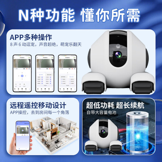 
Home pet camera mobile voice intercom video remote 360 ​​degree no dead angle HD pet night vision care device companion intelligent robot can walk remotely [WiFi version] new upgraded multi-function + large battery long battery life