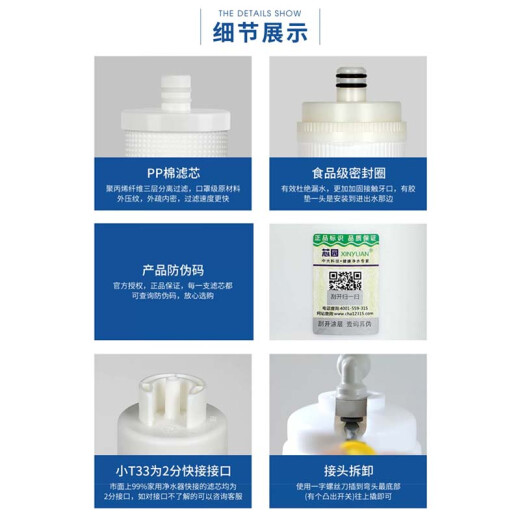 
The complete set of 4-level KRT3890/3820/3800/2800 pure water machine RO filter element KRT3820 model: 1+2 level